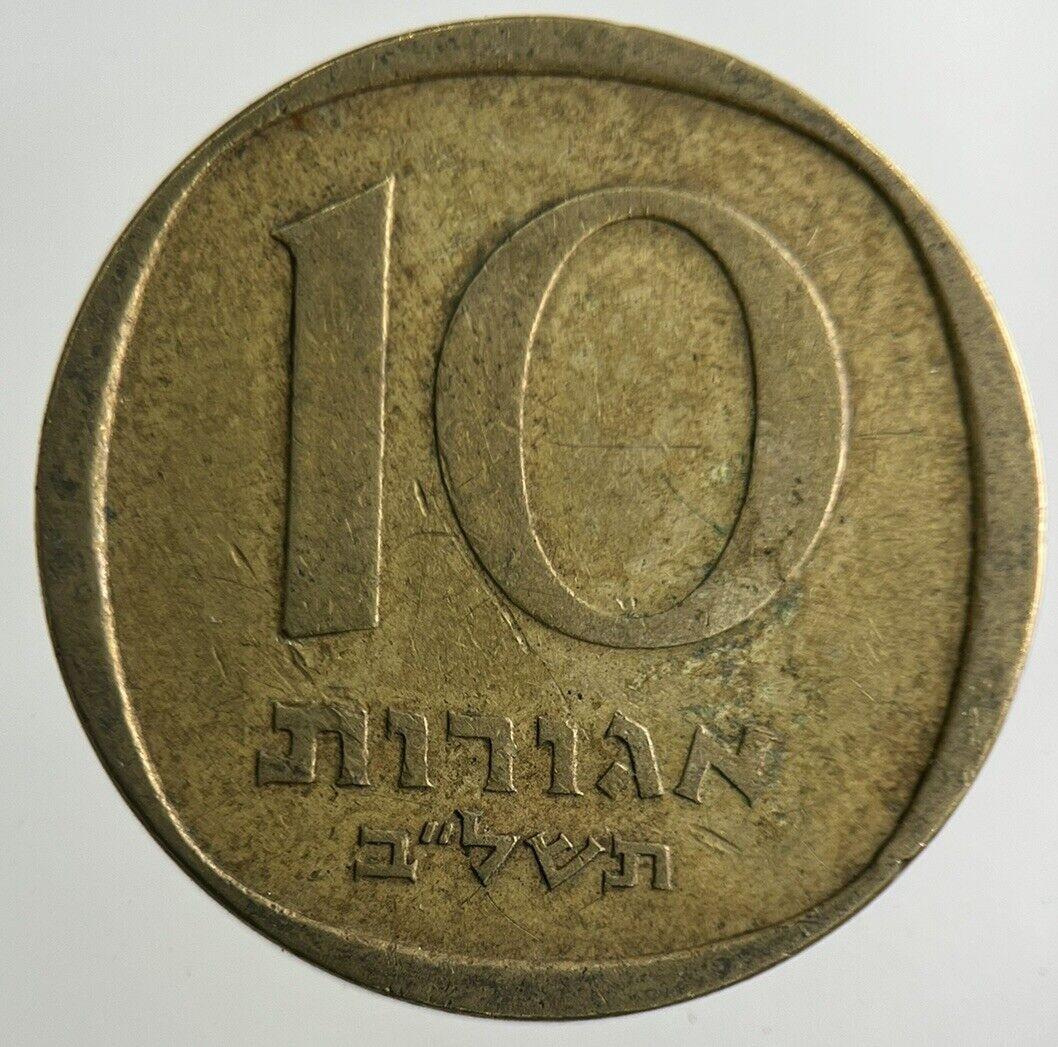 Israel 10 Agorot Coin | Fine Collectable Grade