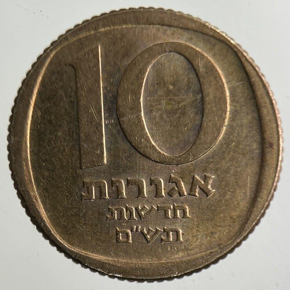 Israel 10 Agorot Coin | Fine Collectable Grade