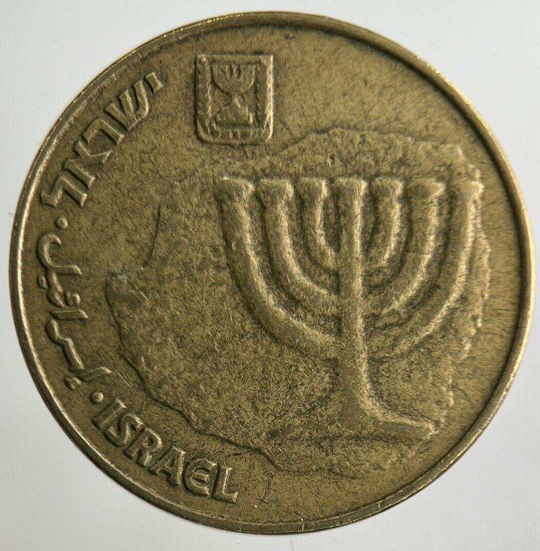 Israel 10 Agorot Coin | Fine Collectable Grade