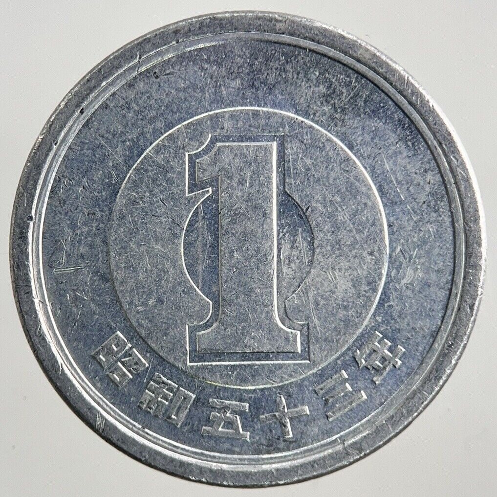 Japan 1 Yen Coin | Fine Collectable Grade
