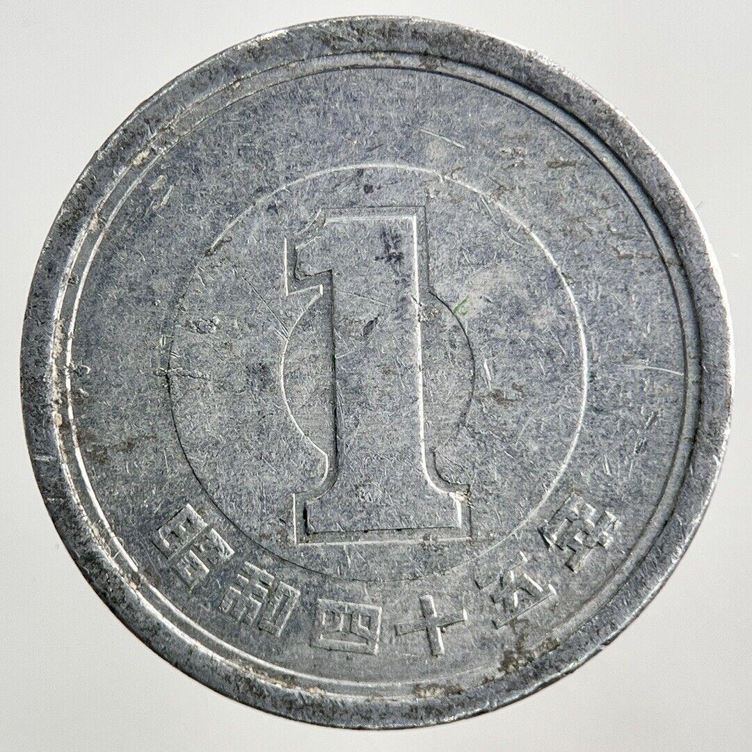 Japan 1 Yen Coin | Fine Collectable Grade
