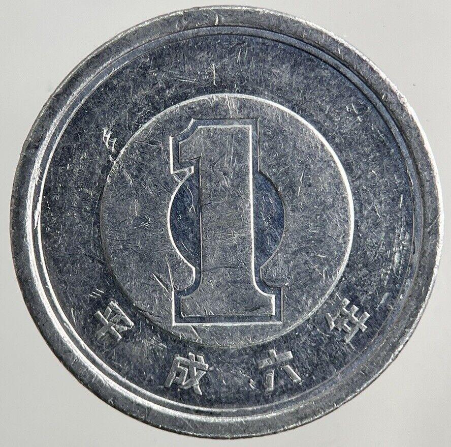 Japan 1 Yen Coin | Fine Collectable Grade