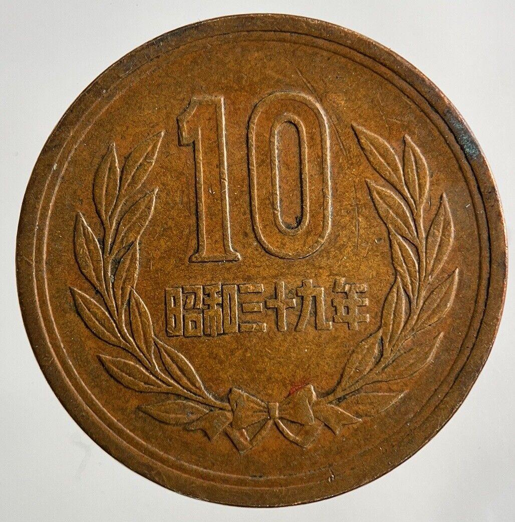 Japan 10 Yen Coin | Collectable Grade