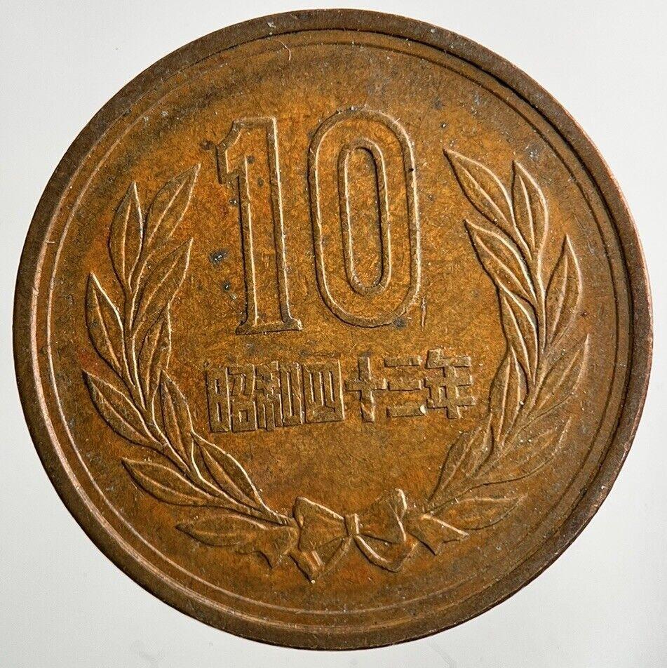 Japan 10 Yen Coin | Very High Grade