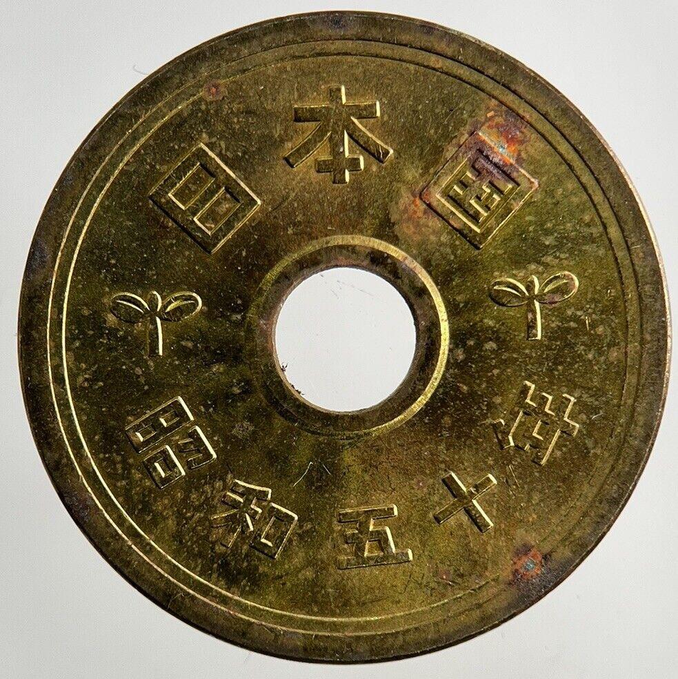 Japan 5 Yen Coin | Very High Grade