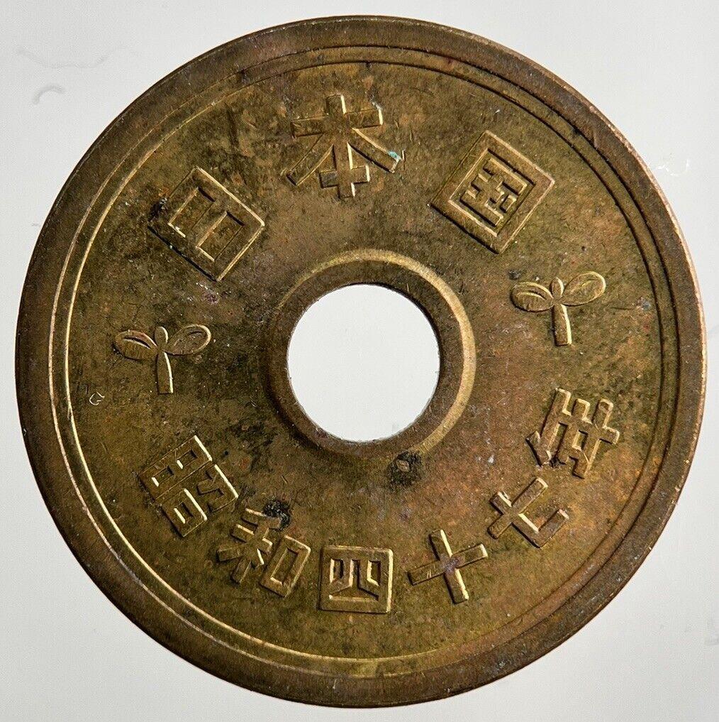 Japan 5 Yen Coin | Very High Grade