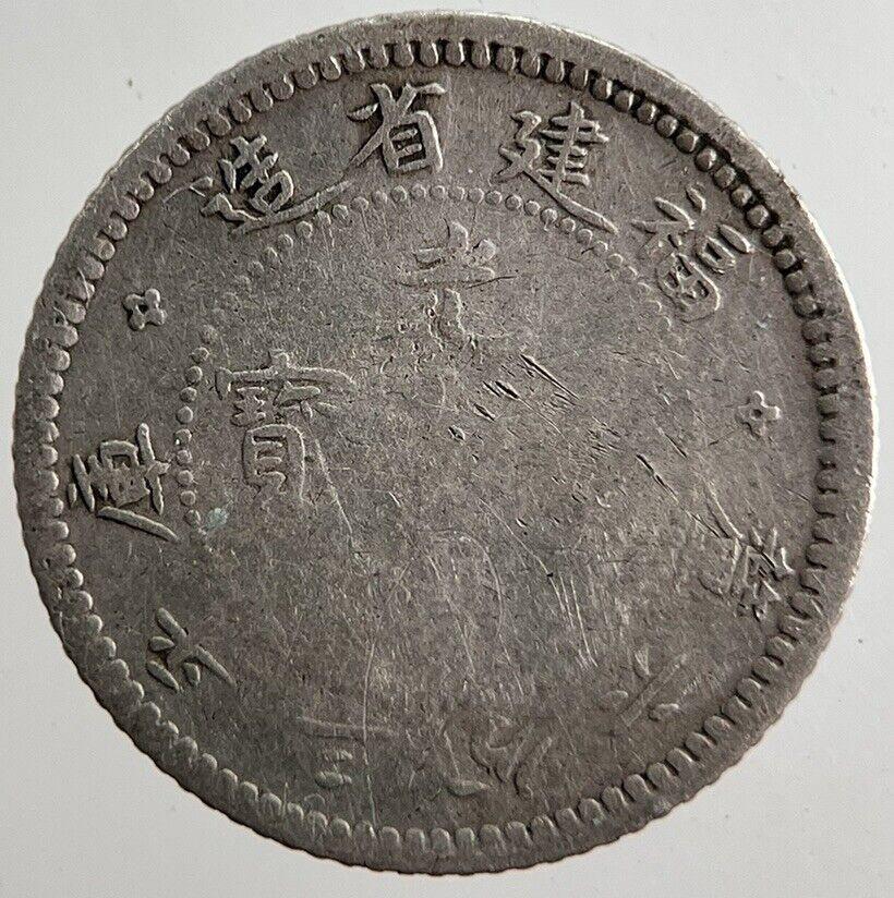 Old China Foo-Kien 3.6 Candareens Silver Coin | Fine Collectable Grade