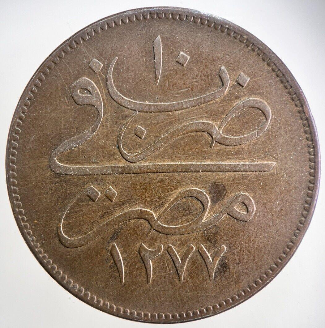 Old Egypt 10 Para Coin | Fine Collectable Grade | a3037