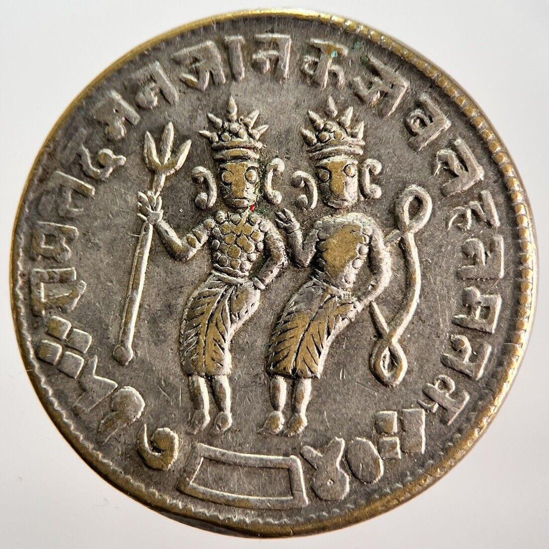 Old India Hindu Temple Coin | Collectable Grade