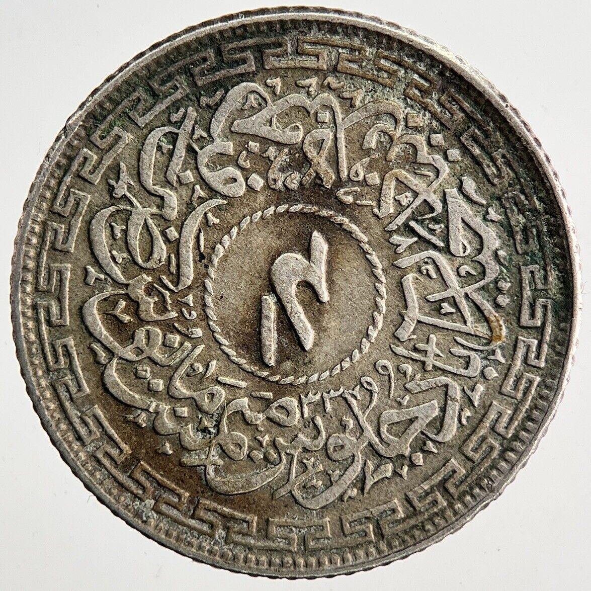 Old India Hindu Hydrebad Temple Coin Token | Very High Grade | a6774