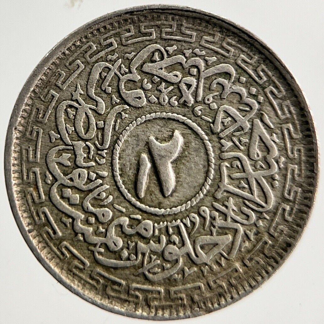 Old India Hindu Temple Silver Token Coin | Very High Grade | a347