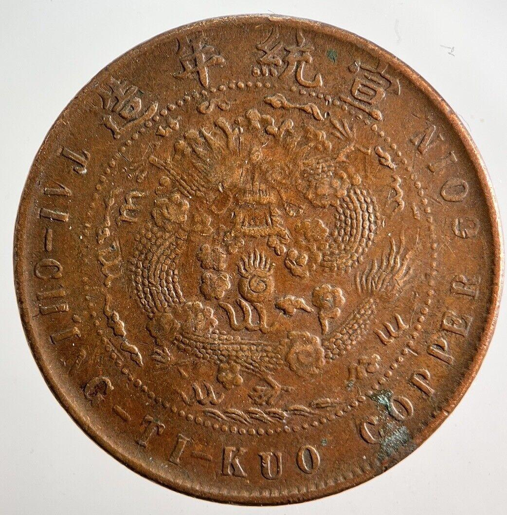 Old China Tai-Ching-Ti-Kuo Province 10 Cash Coin | Fine Collectable Grade