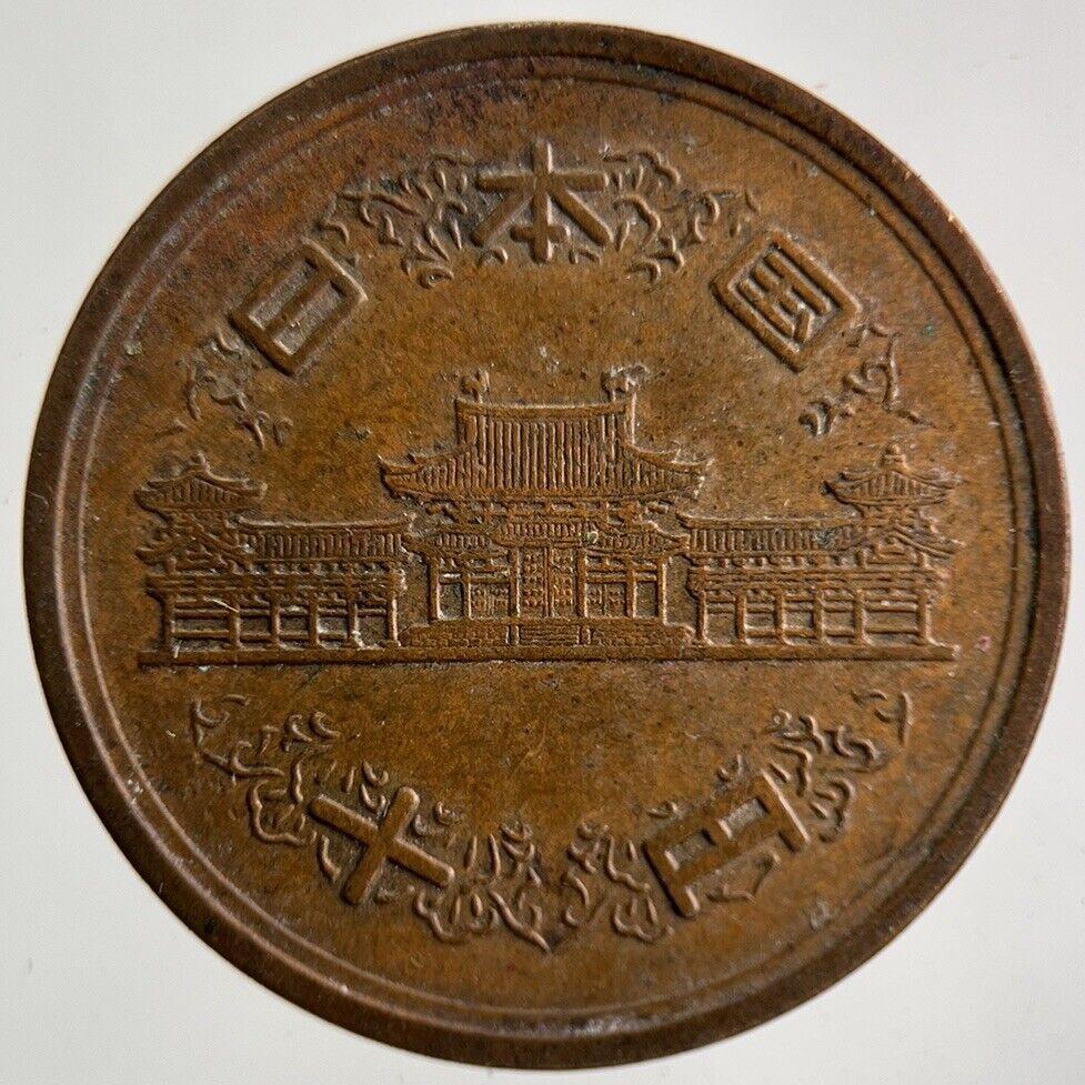 Old Japan 10 Yen Coin | Fine Collectable Grade