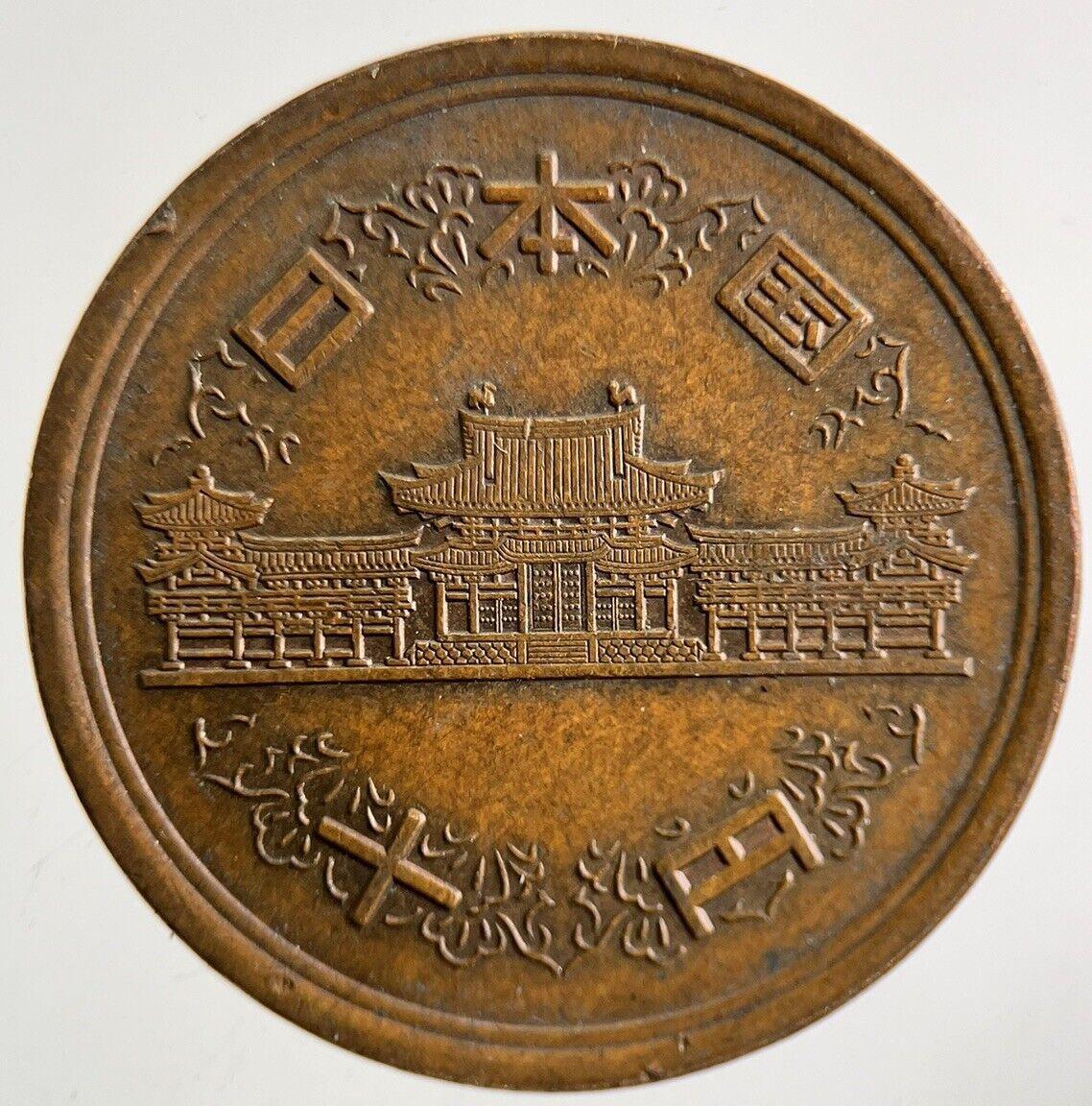 Old Japan 10 Yen Coin | Fine Collectable Grade