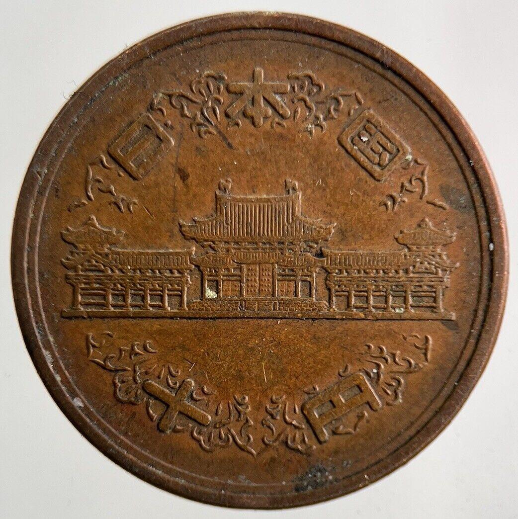 Old Japan 10 Yen Coin | Fine Collectable Grade