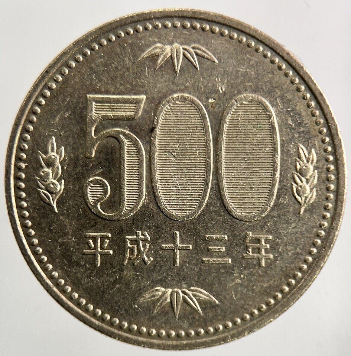 Old Japan 500 Yen Coin | Fine Collectable Grade
