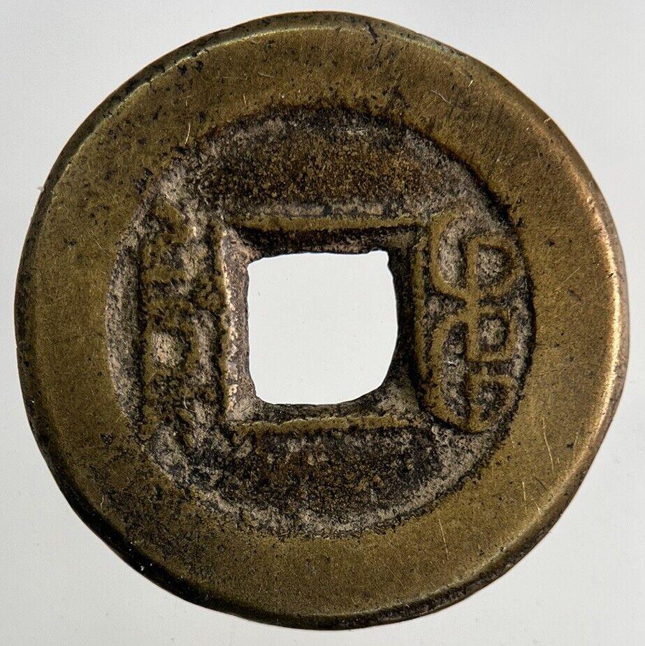 Old Republic Of China 1 Cash Coin | Fine Collectable Grade