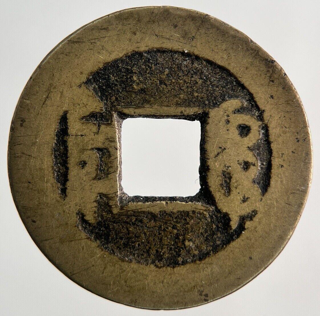 Old Republic Of China 1 Cash Coin | Collectable Grade