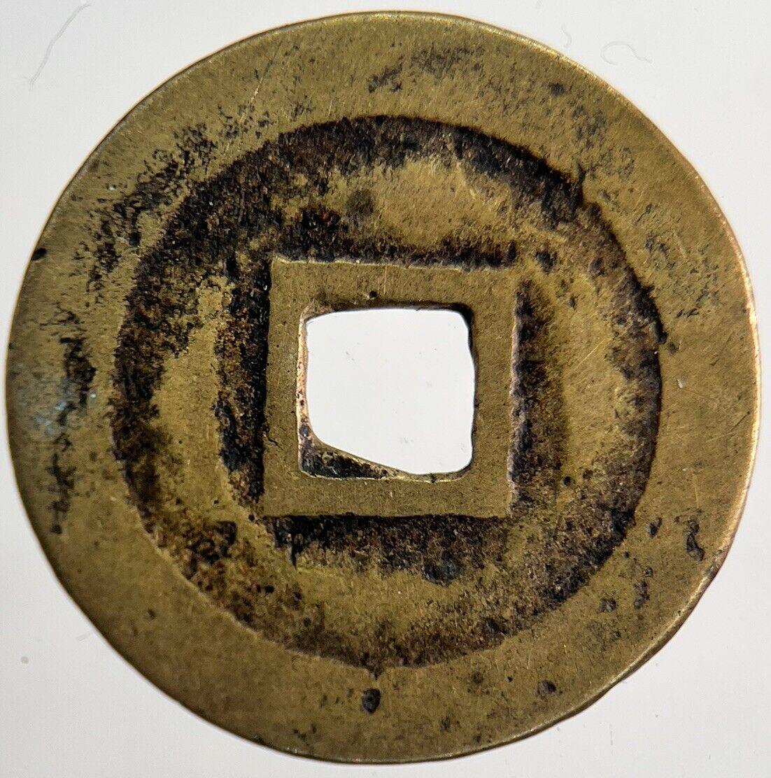 Old Republic Of China 1 Cash Coin | Fine Collectable Grade | a6297