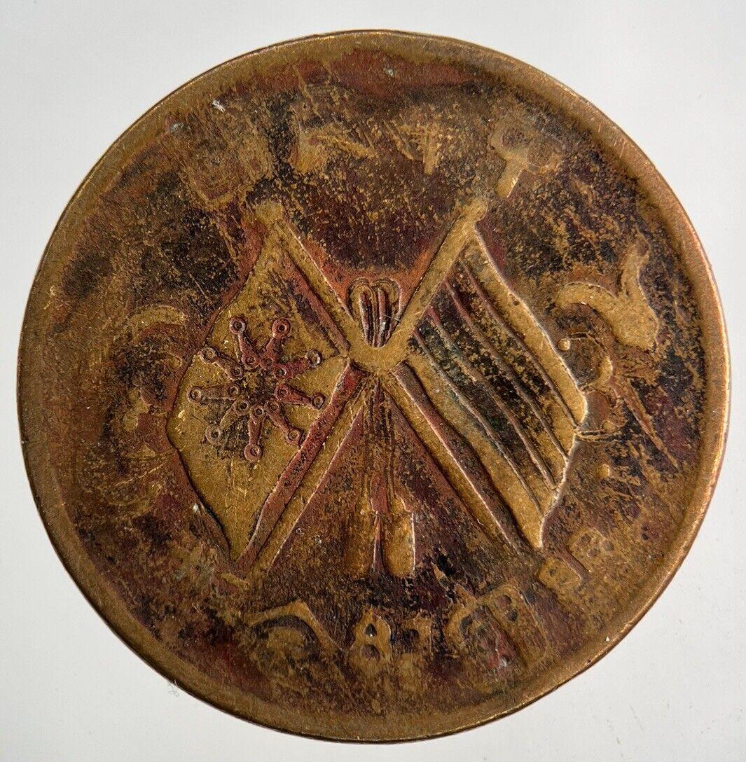 Old Republic Of China 10 Cash Coin | Collectable Grade