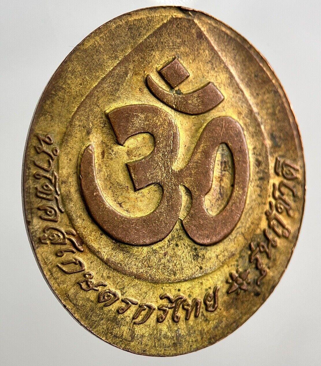 Thailand Old Thai India Buddha Hindu Temple 2.5cm Token Coin | Collectable Grade