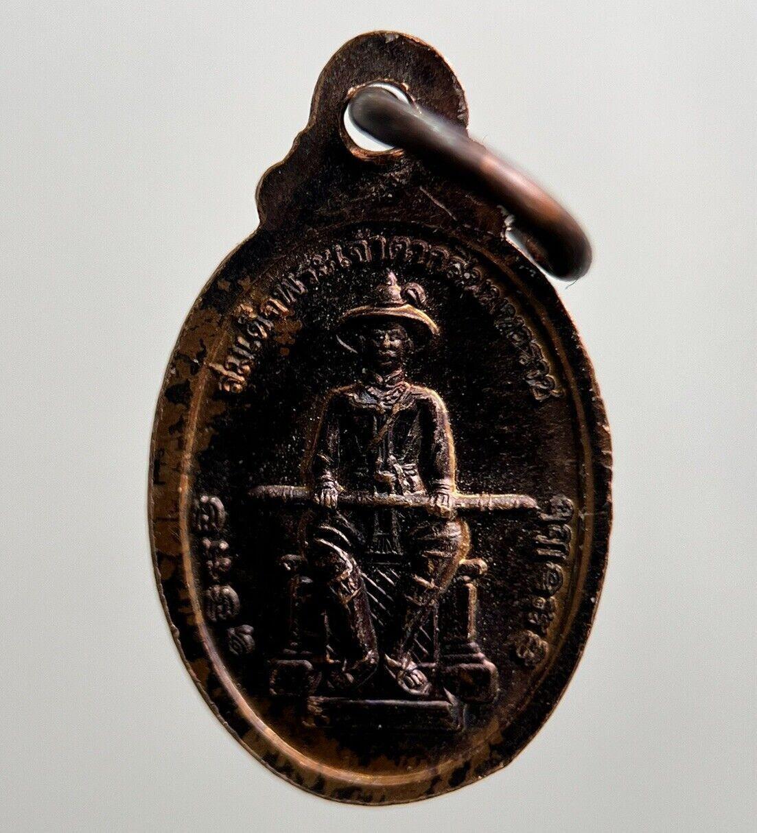 Thailand Old Thai King Taksin The Great Charm Pendant Amulet | Height 2cm