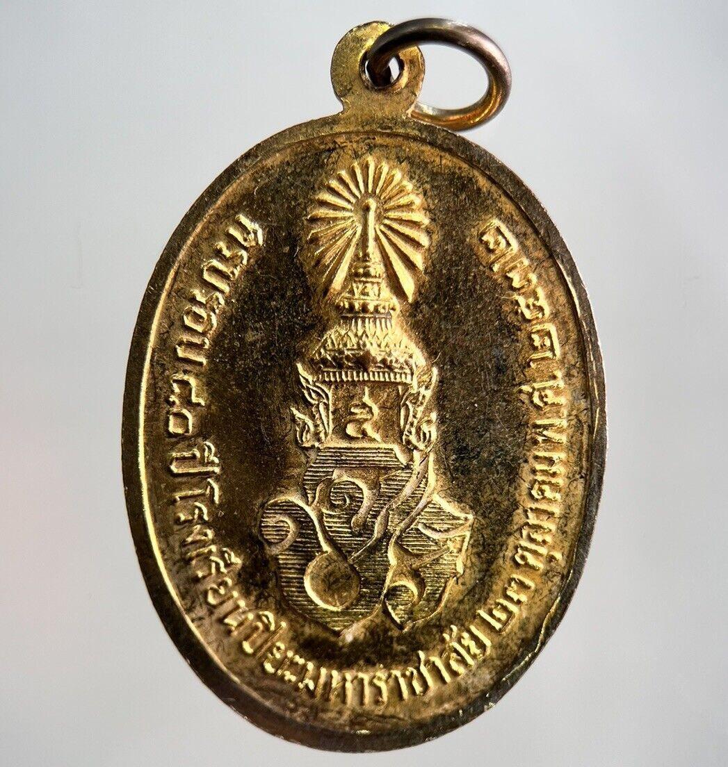 Thailand Old Thai Rama VI Necklace Charm Pendant Medal Amulet | Height 3.5cm