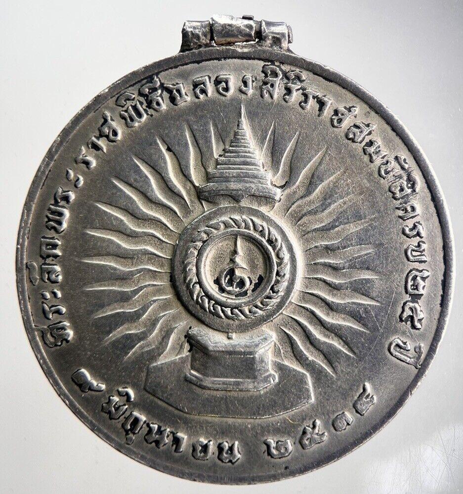 Thailand Old Thai Rama XI Silver Coin Medal | Very High Grade