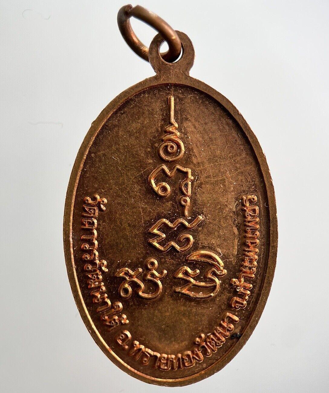 Thailand Old Thai Monk Necklace Charm Pendant Medal | Height 3.2cm