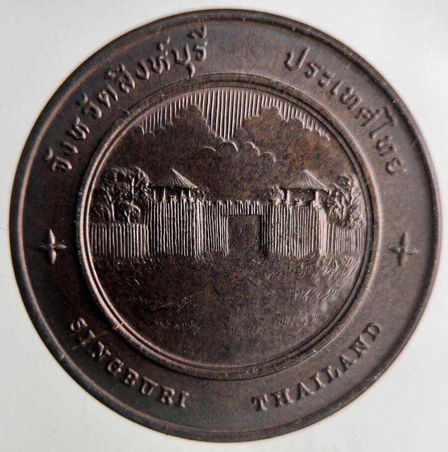 Old Thailand Heroes Monument Singburi Coin | Fine Collectable Grade