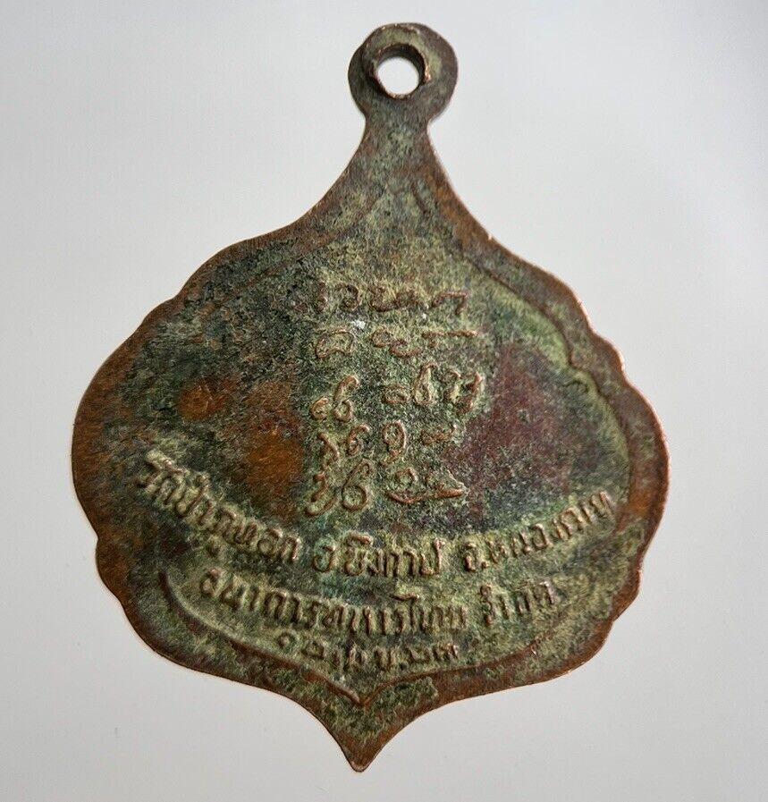 Old Thailand Monk Necklace Charm Amulet | Height 3cm | a7852