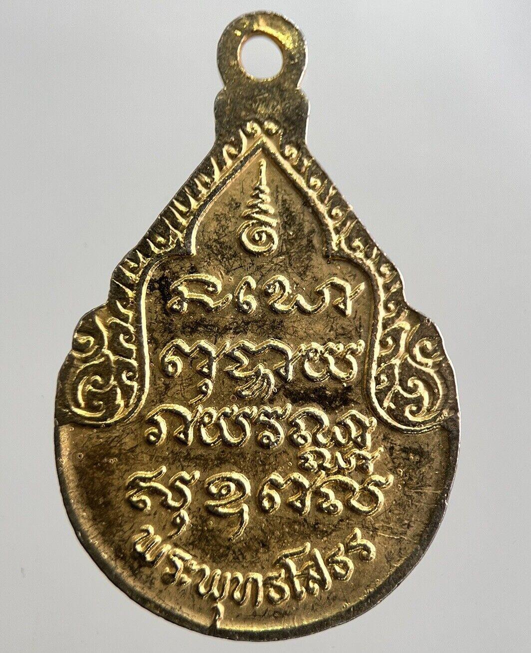 Old Thailand Buddha Necklace Charm Amulet | Height 3cm | a7868