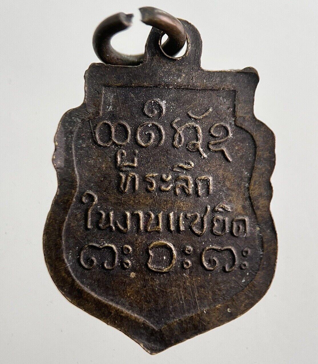Old Thailand Monk Necklace Charm Amulet | Height 2cm | a7862