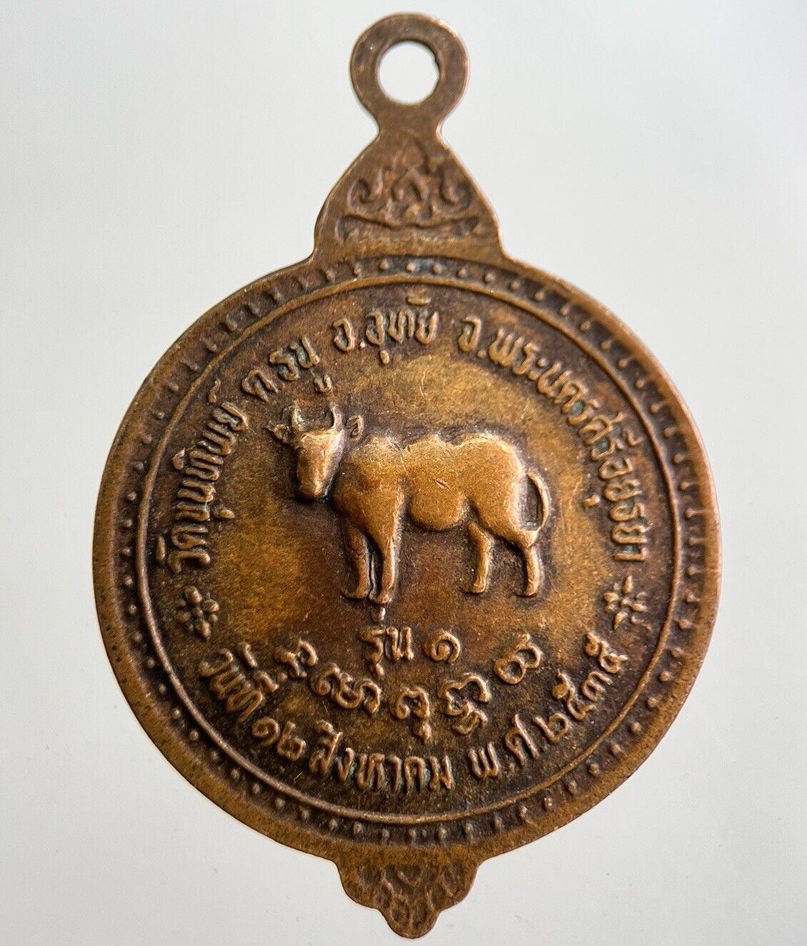 Old Thailand Monk Necklace Charm Amulet | Height cm | a7860