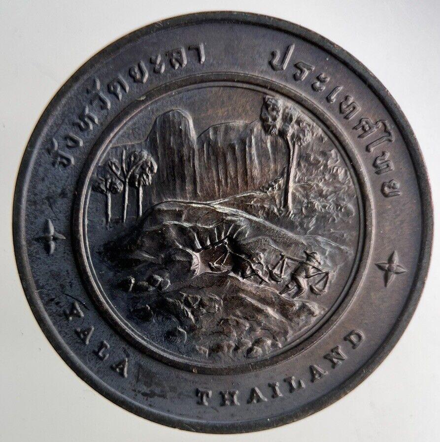 Old Thailand Yala Zebra Dove Coin | Fine Collectable Grade