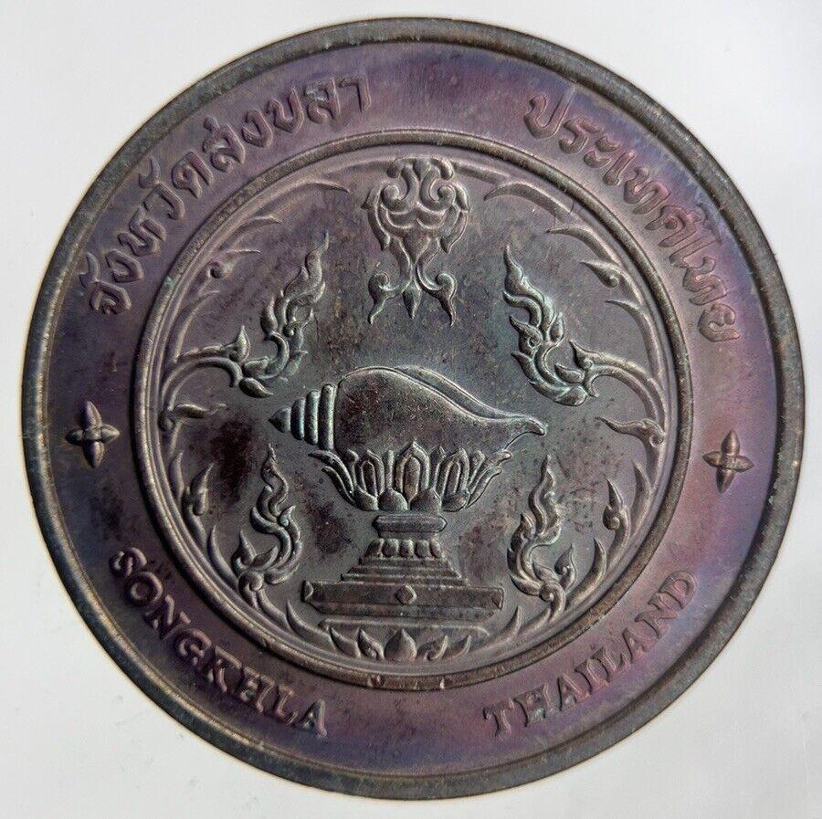 Old Thailand Tangkuan Hill Songkhla Coin | Fine Collectable Grade