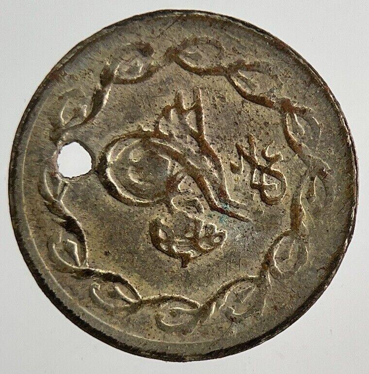 Old Turkey Ottoman Empire Medal Token Coin | Collectable Grade