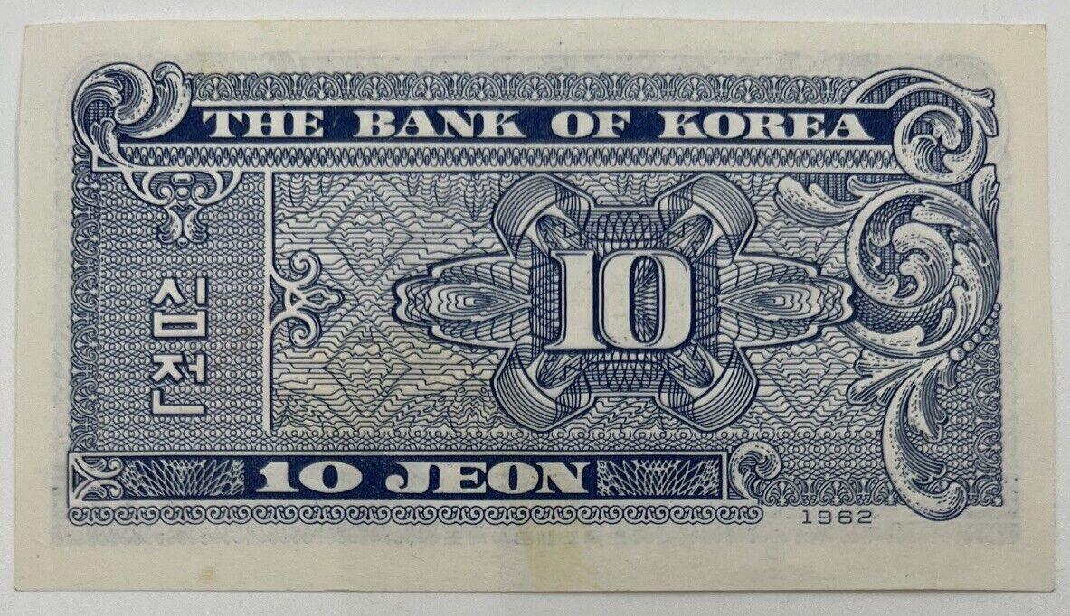 Old Vintage Korea 10 Jeon Banknote | Collectable Grade