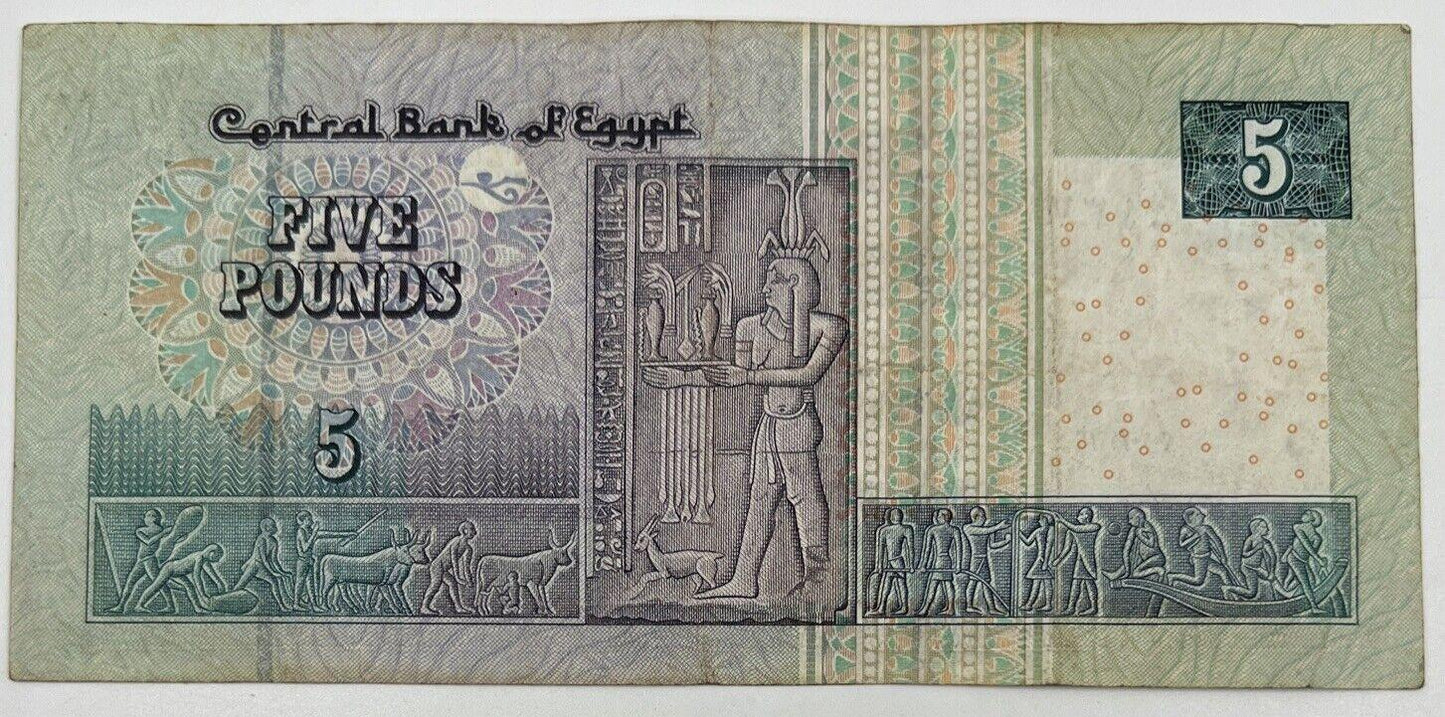 Old Vintage Egypt 5 Pounds Banknote | Collectable Grade