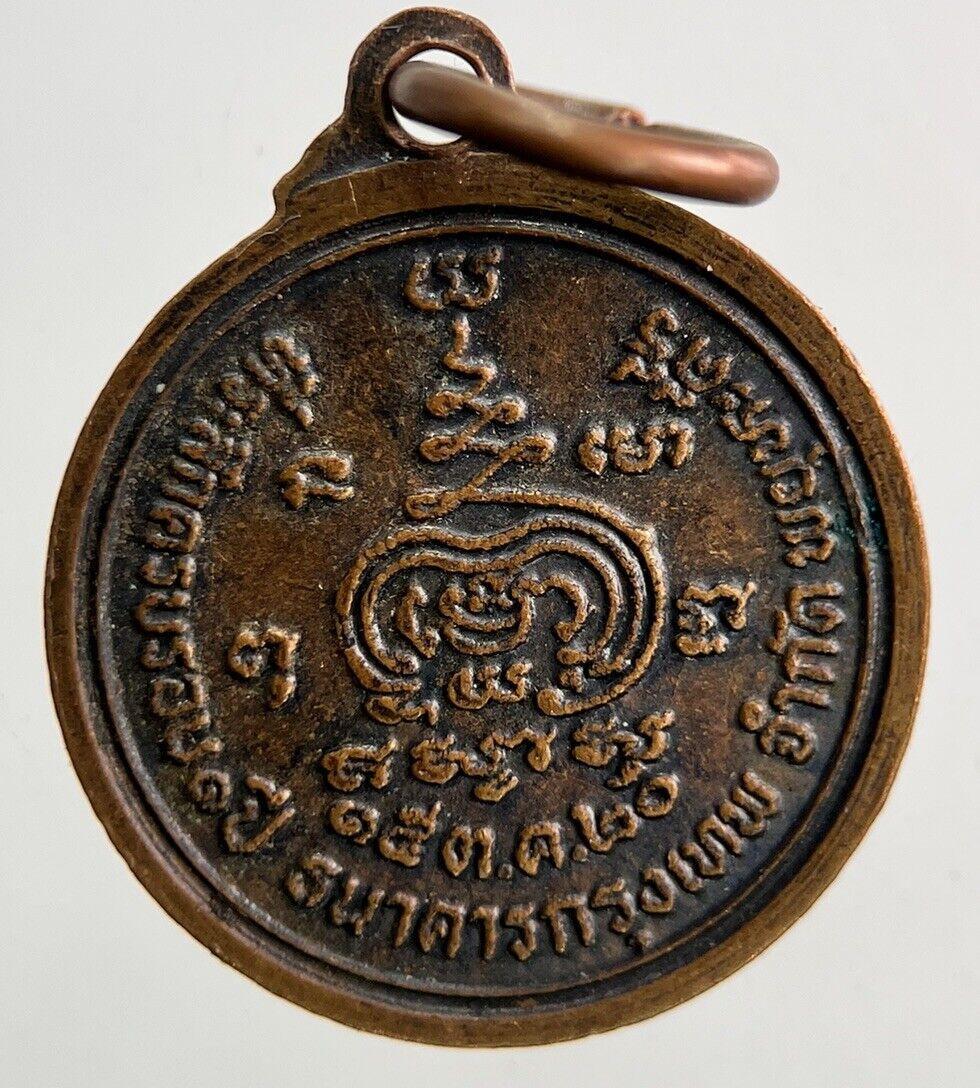 Old Vintage Monk Necklace Charm Coin | Height 2.1cm | Collectable Grade