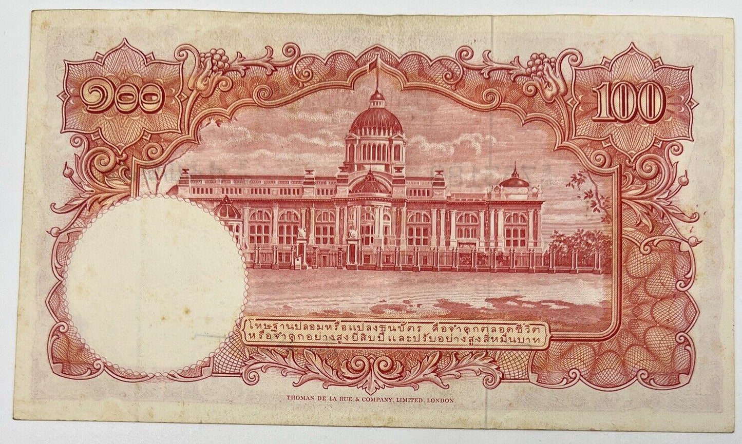 Old Vintage Rama XI Thailand 100 Baht Banknote | Collectable Grade