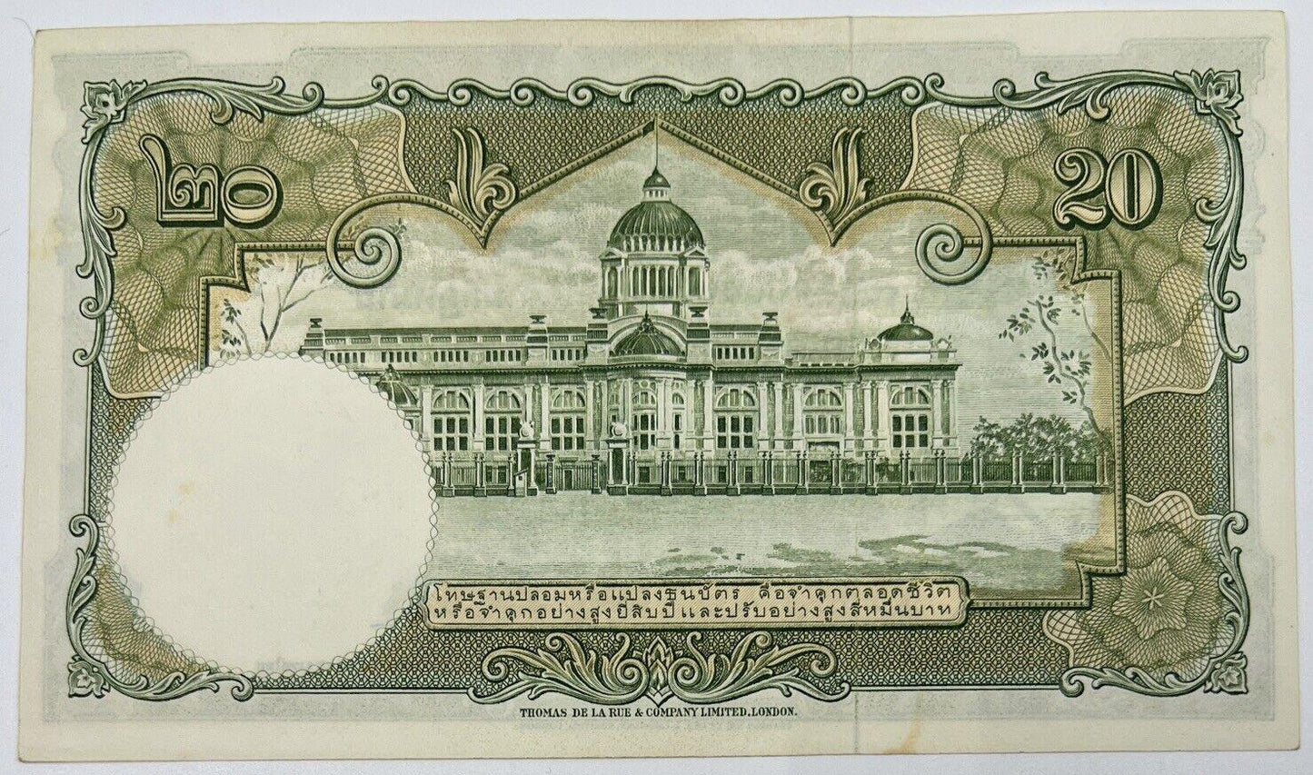 Old Vintage Rama XI Thailand 20 Baht Banknote | Collectable Grade