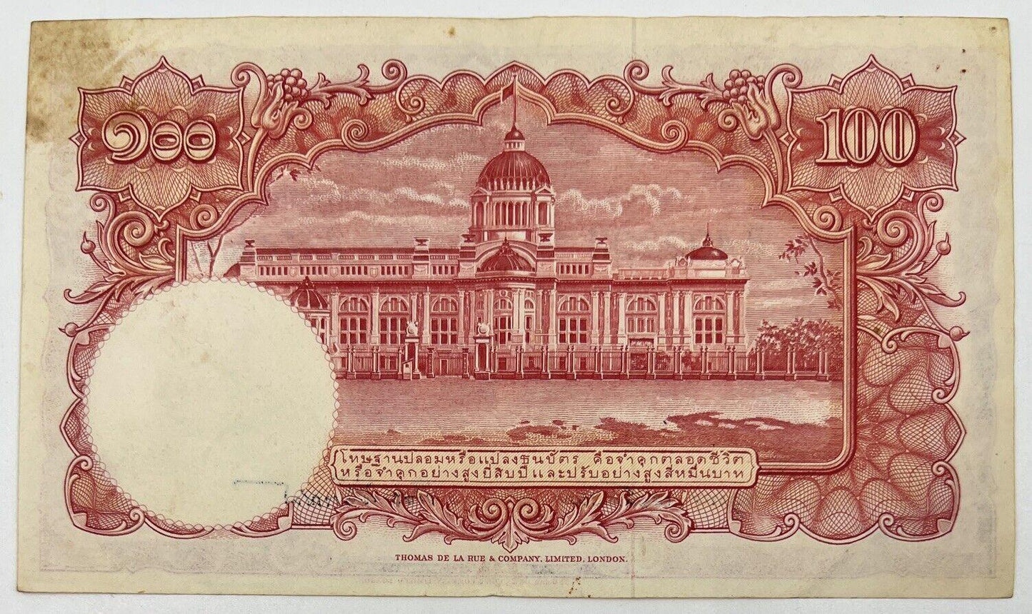 Old Vintage Rama XI Thailand 100 Baht Banknote | Collectable Grade