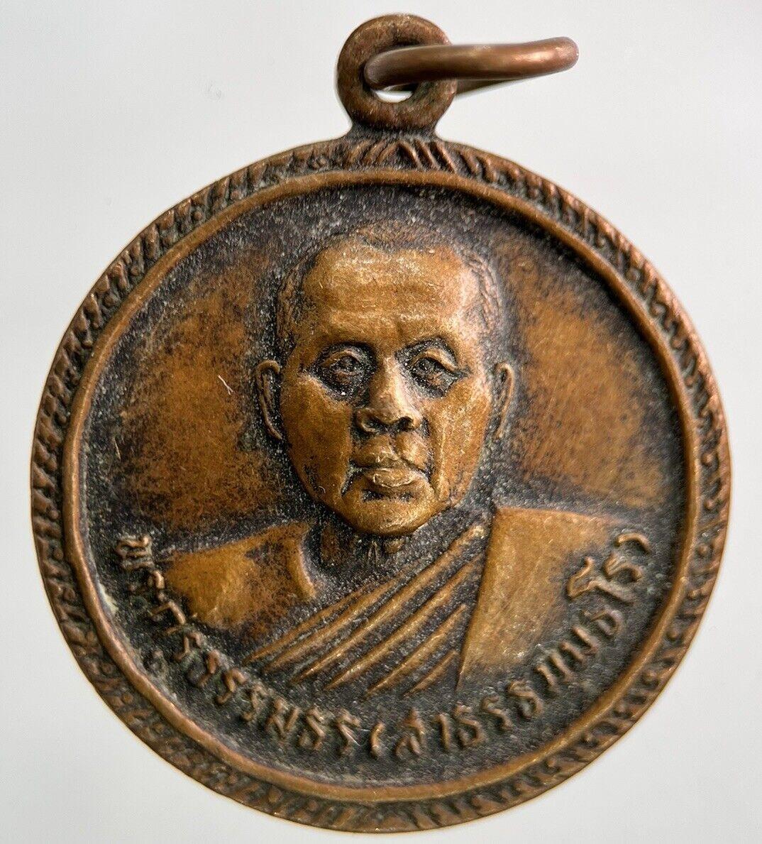 Old Vintage Monk Necklace Charm Coin | Height 3cm | Collectable Grade