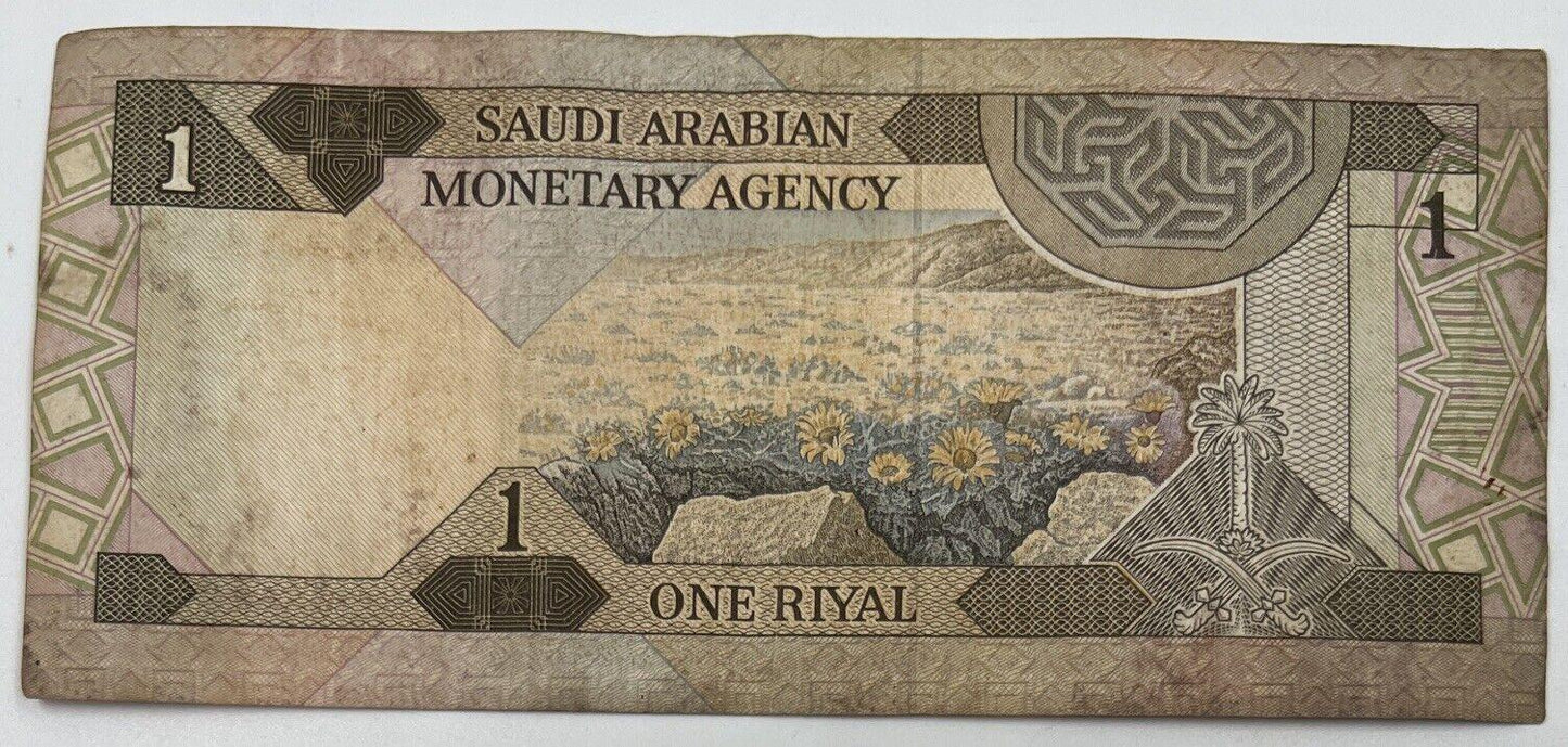 Old Vintage Saudi Arabia 1 Riyal Banknote | Collectable Grade