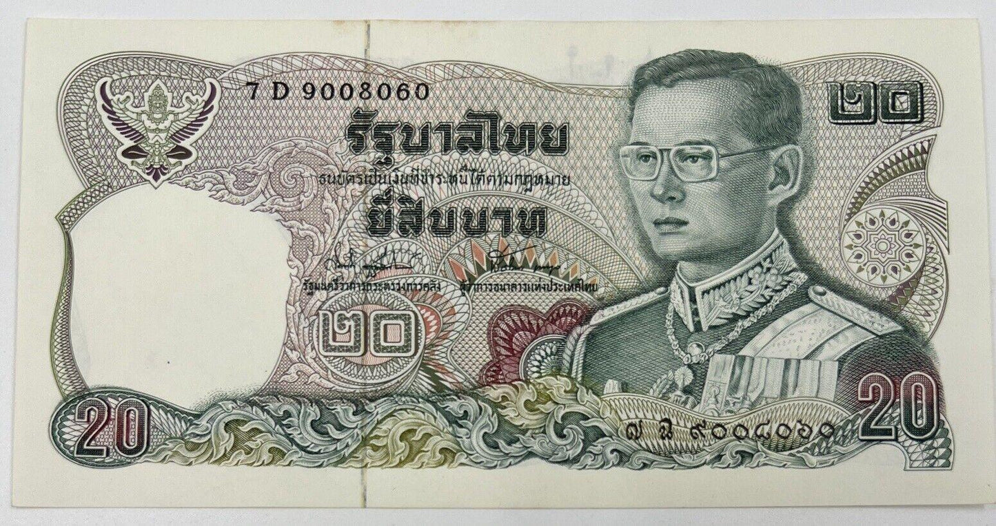 Old Vintage Rama XI Thailand 20 Baht Banknote | UNC Uncircilated