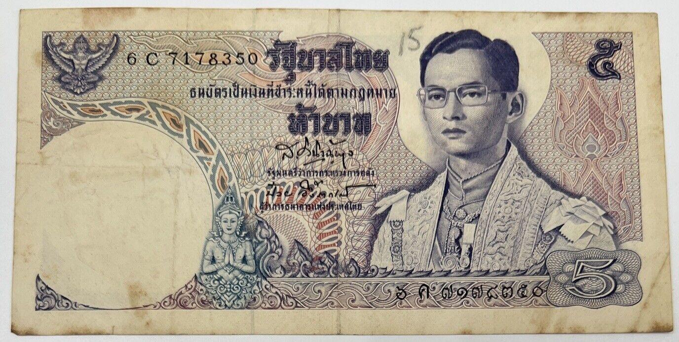 Old Vintage Rama XI Thailand 5 Baht Banknote | Collectable Grade