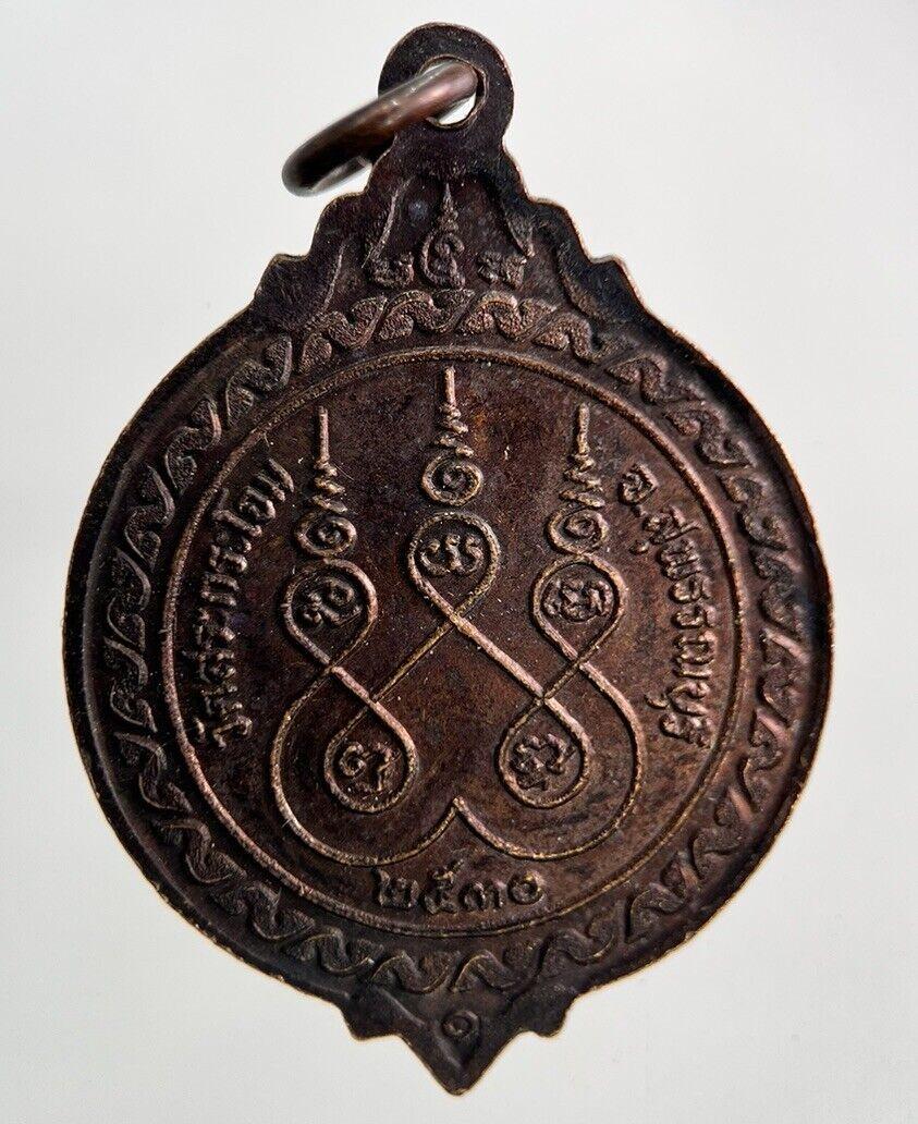 Thailand Old Vintage Thai Buddha Necklace Charm Coin | Height 3.5cm