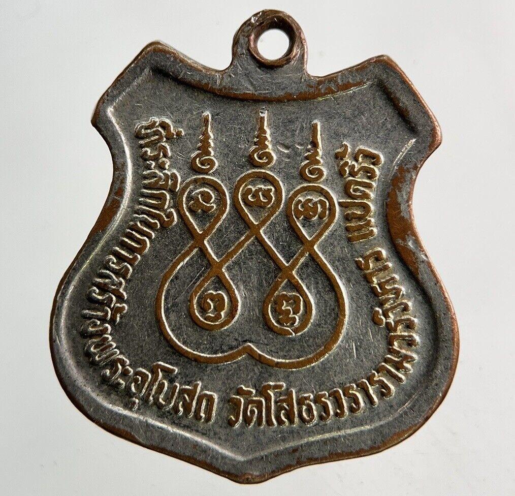 Thailand Old Vintage Thai Buddha Necklace Charm Coin | Height 2.5cm