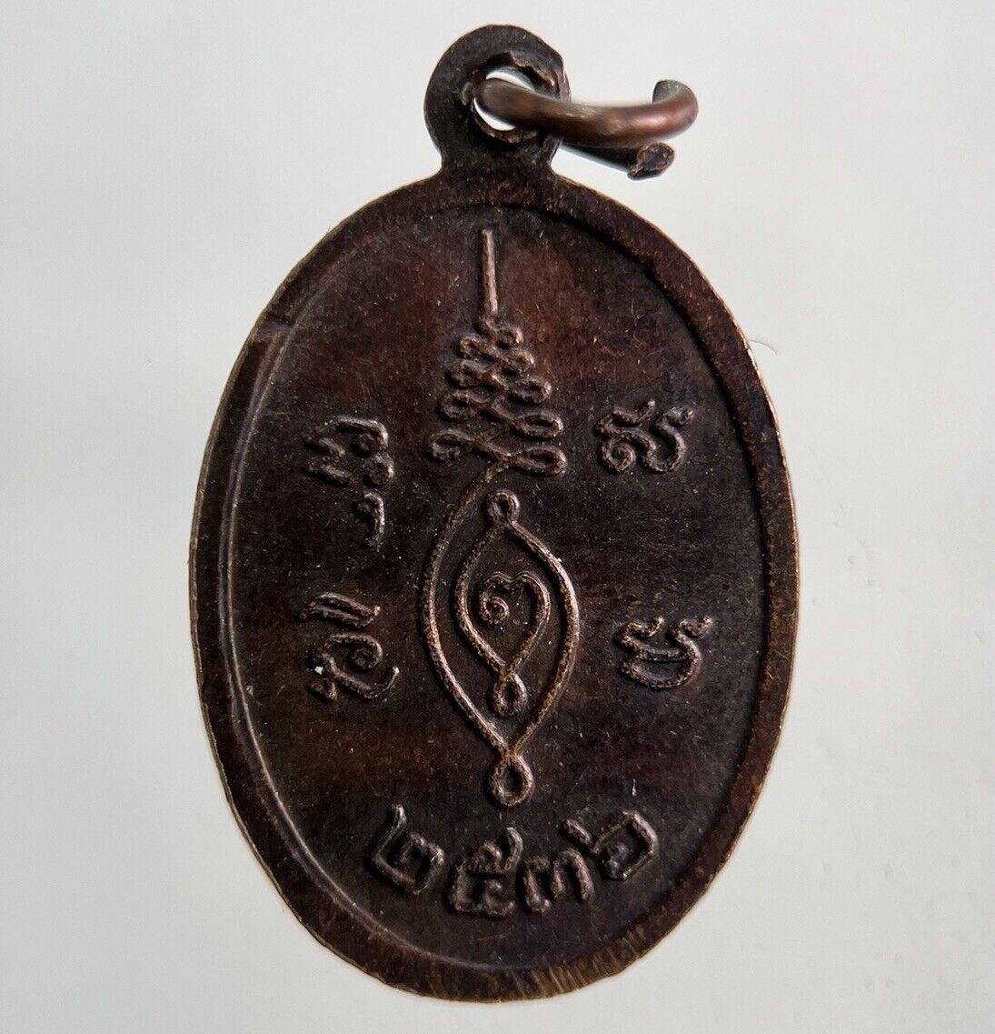 Thailand Vintage Thai Monk Buddhist Hanging Necklace Charm Token | Height 2.5cm